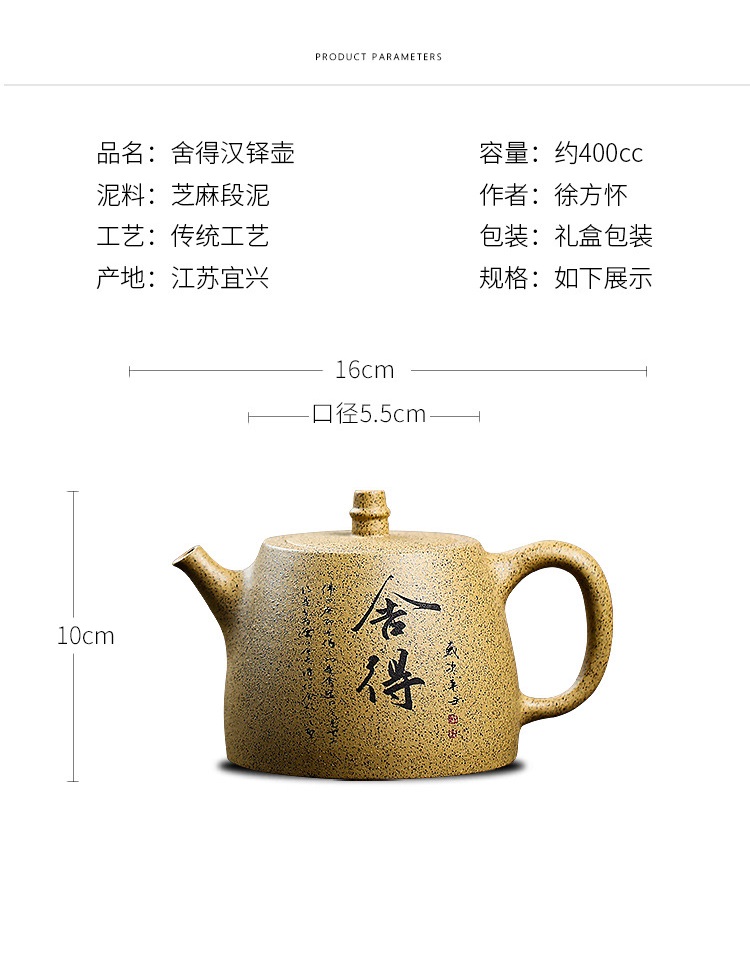 Ấm Tử Sa Nghi Hưng Hán Đạc Xả Đắc 400 ml (Chi Ma Đoạn)