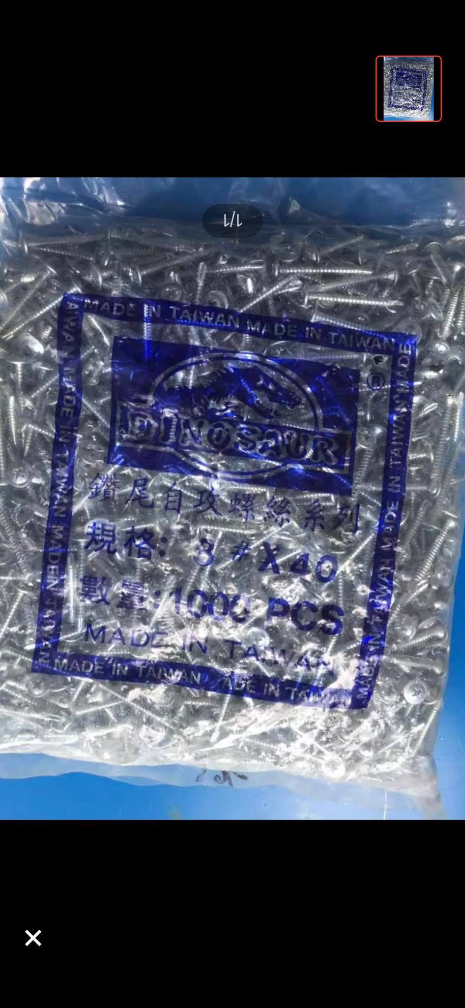 Vít tự khoan đầu dù 4F, 1 gói vít bắn biển (1000 chiếc)