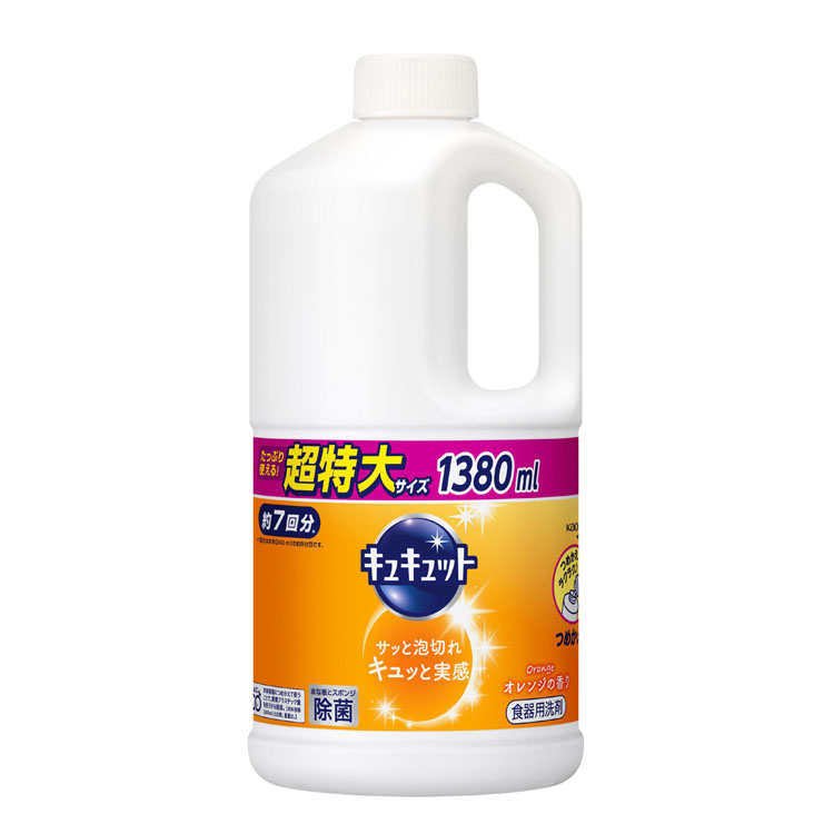 Nước rửa bát Kao Nhật Bản - không hại da tay, cho bát đĩa sạch bong, thơm mát.