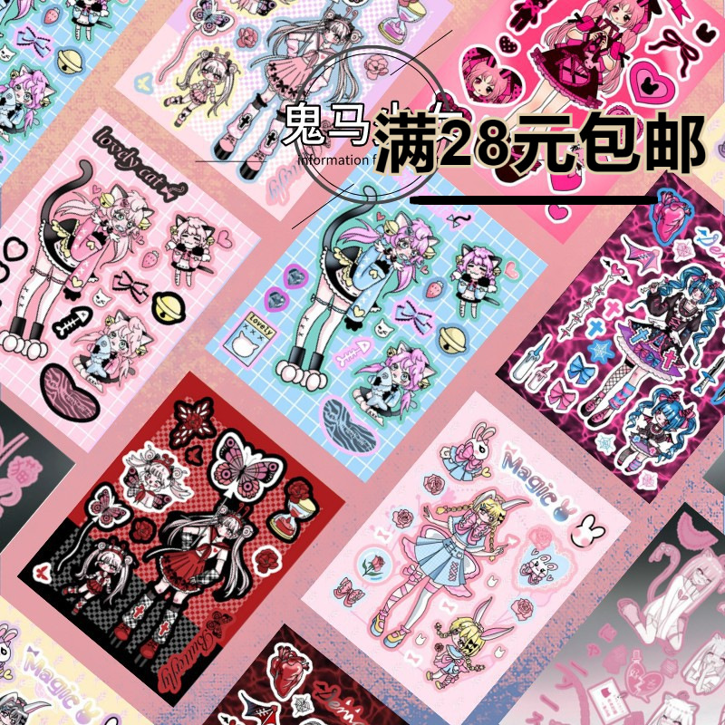 Sticker Cô Gái