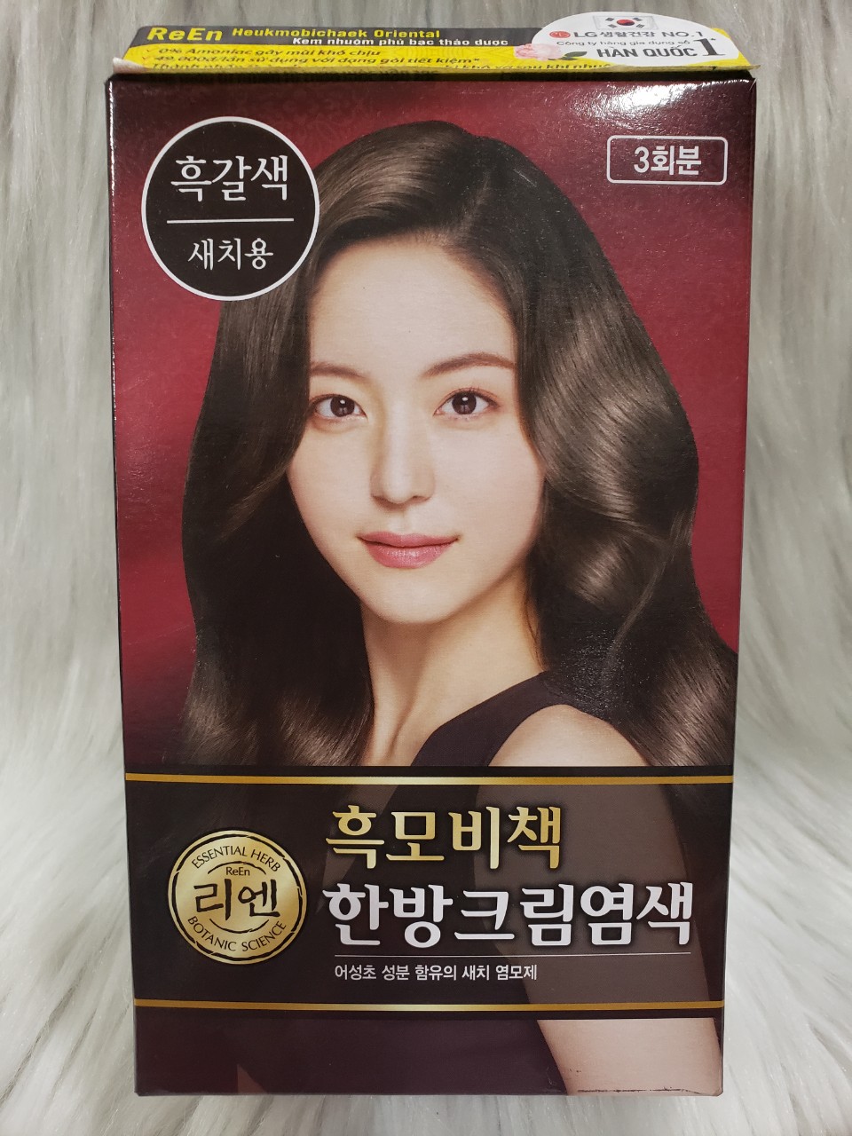 [HCM]Kem nhuộm phủ bạc thảo dược REEN NÂU ĐEN Hàn Quốc