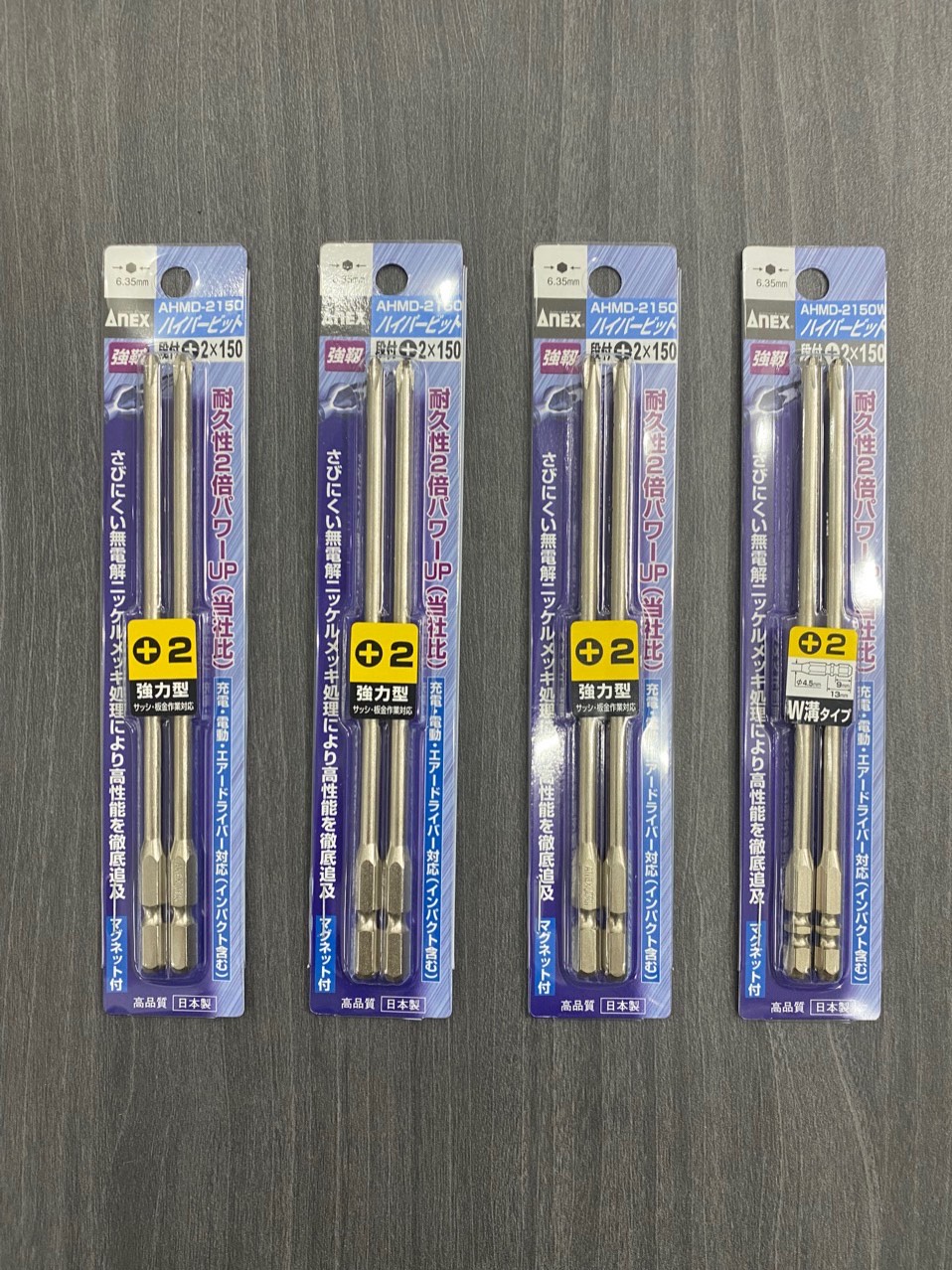 Đầu mũi vít Anex Ph2 AHMD-2150