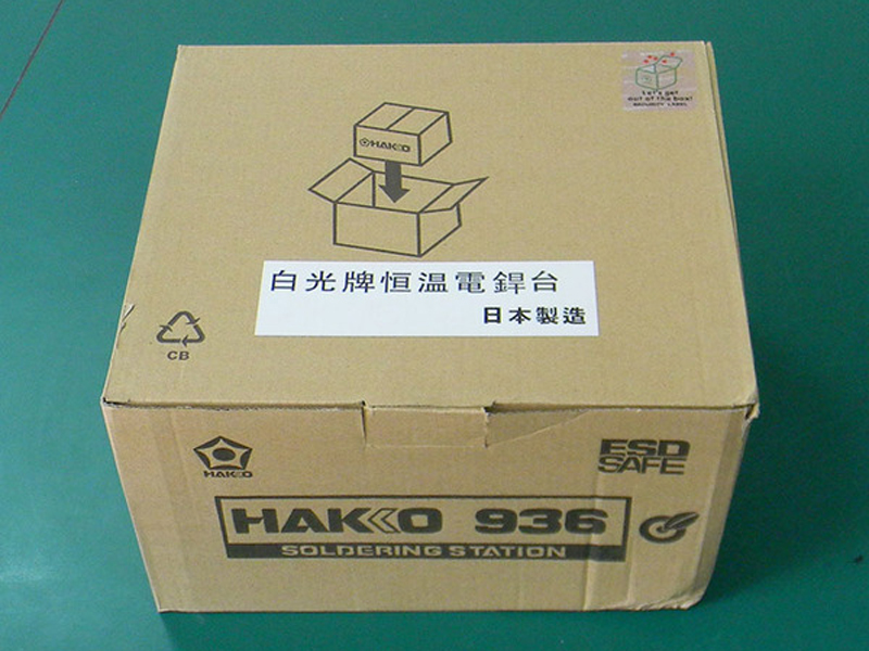 Mỏ hàn Hakio 936