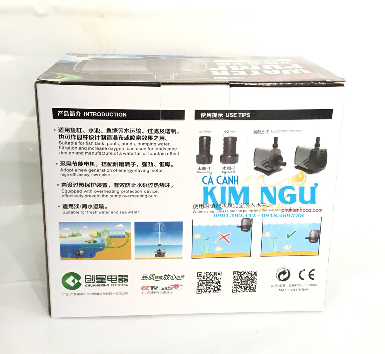 Máy bơm nước hồ cá ATMAN AT 105S (37W) at105s