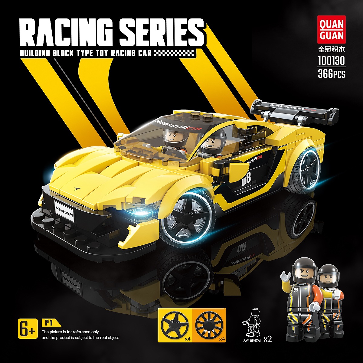 Lego Mô hình Ô tô thể thao tự lắp ráp