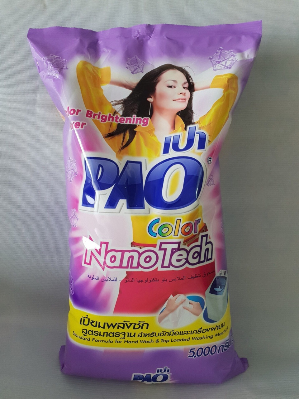Bột giặt PAO 5kg Thái Lan (hàng Nhập Khẩu)