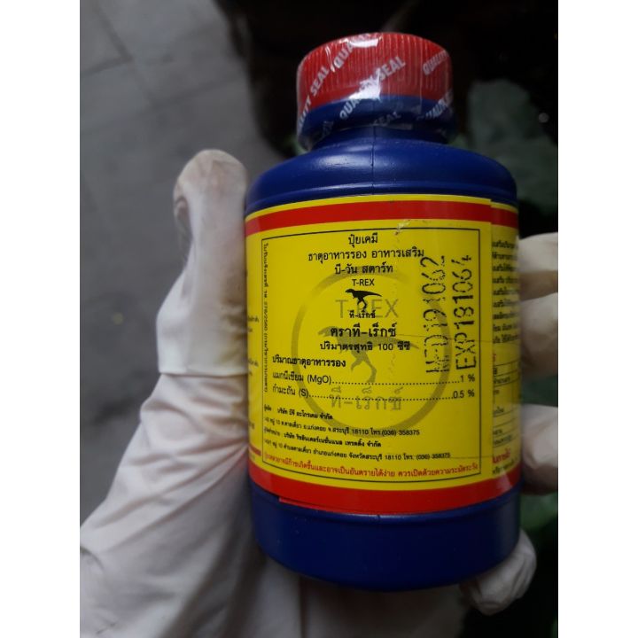 Vitamin B1 Thái lan (100ml) nhập khẩu- chuyên dụng