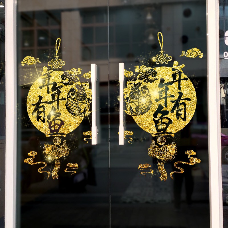 [HCM]Decal trang trí Tết - 2 Lồng đèn tròn cá chép nhỏ kim tuyến