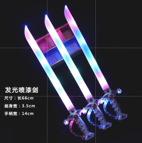 Kiếm phát sáng ( katana ), đồ chơi phát sáng, thú phát sáng