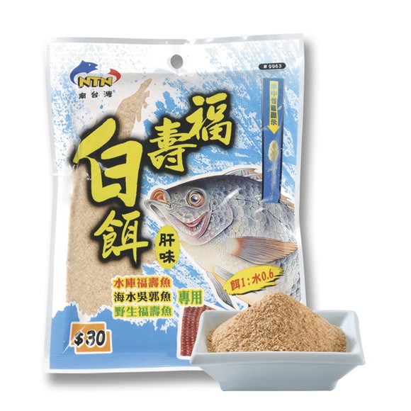 Mồi câu cá NTN rô phi trắng 135gr