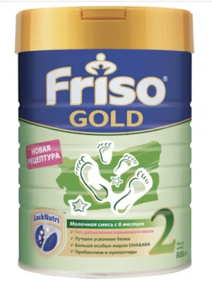 FRISO GOLD nga 2