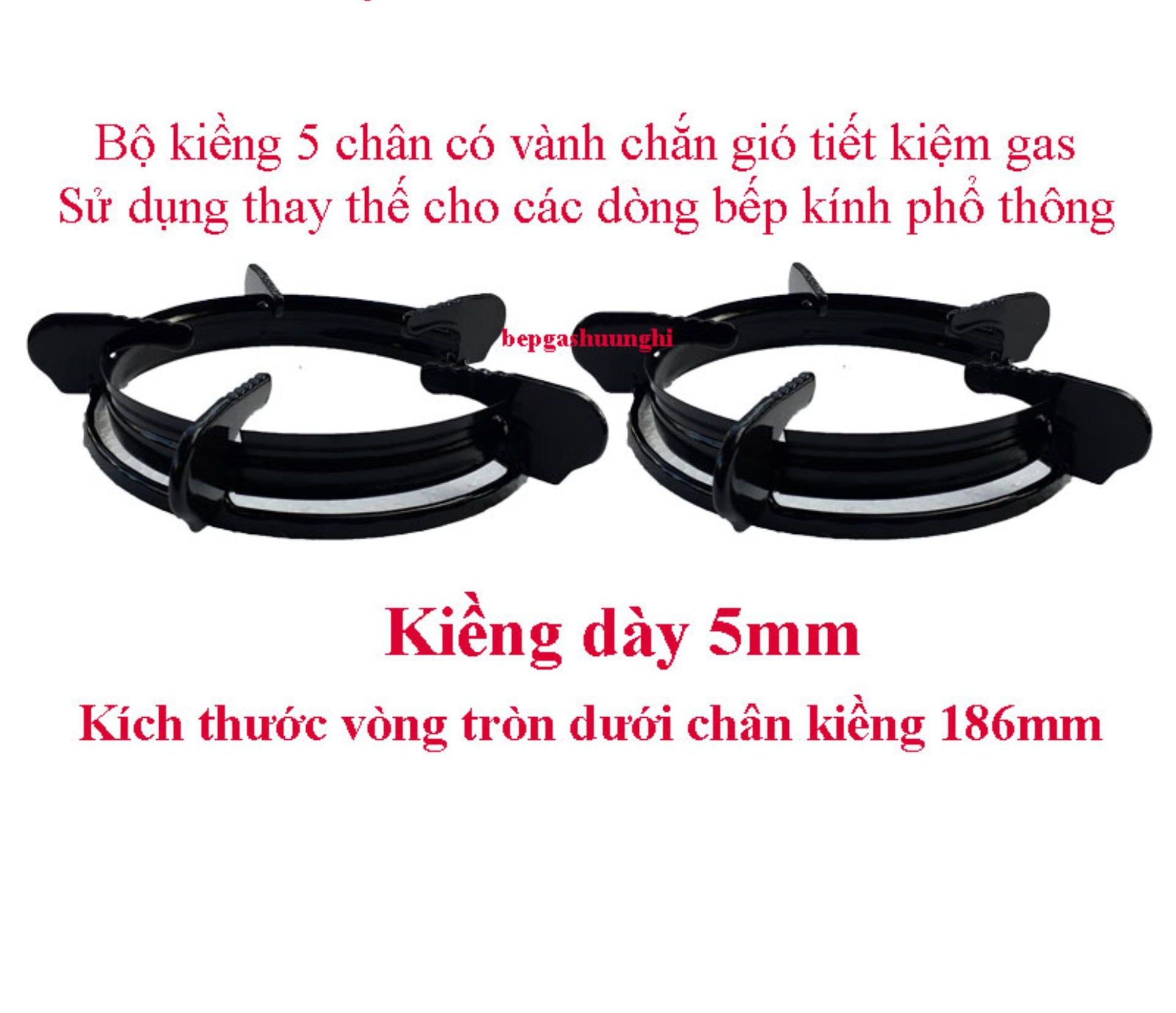 2 Kiềng bếp gas chắn gió tiết kiệm gas KT18,5cm - Thay lắp đa số bếp ga cùng cỡ