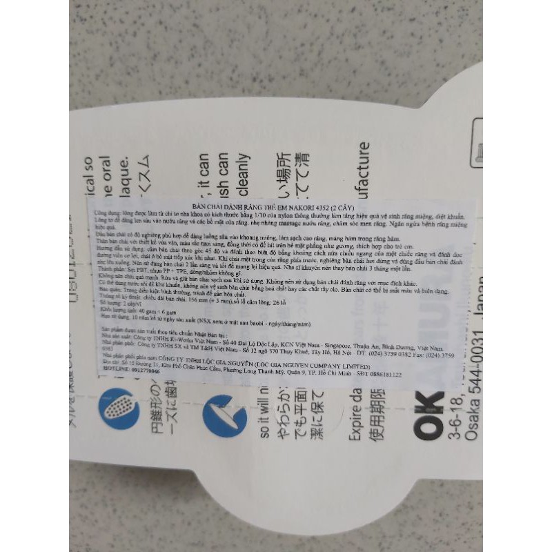 [HCM]Bàn chải đánh răng Nakori dành cho bé lông mềm - (vỉ 2 cây hoặc vĩ 1 cây)