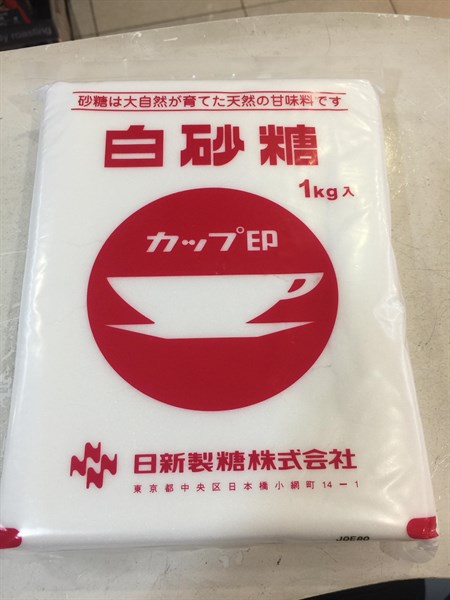 Đường Nissin 1kg (gói)