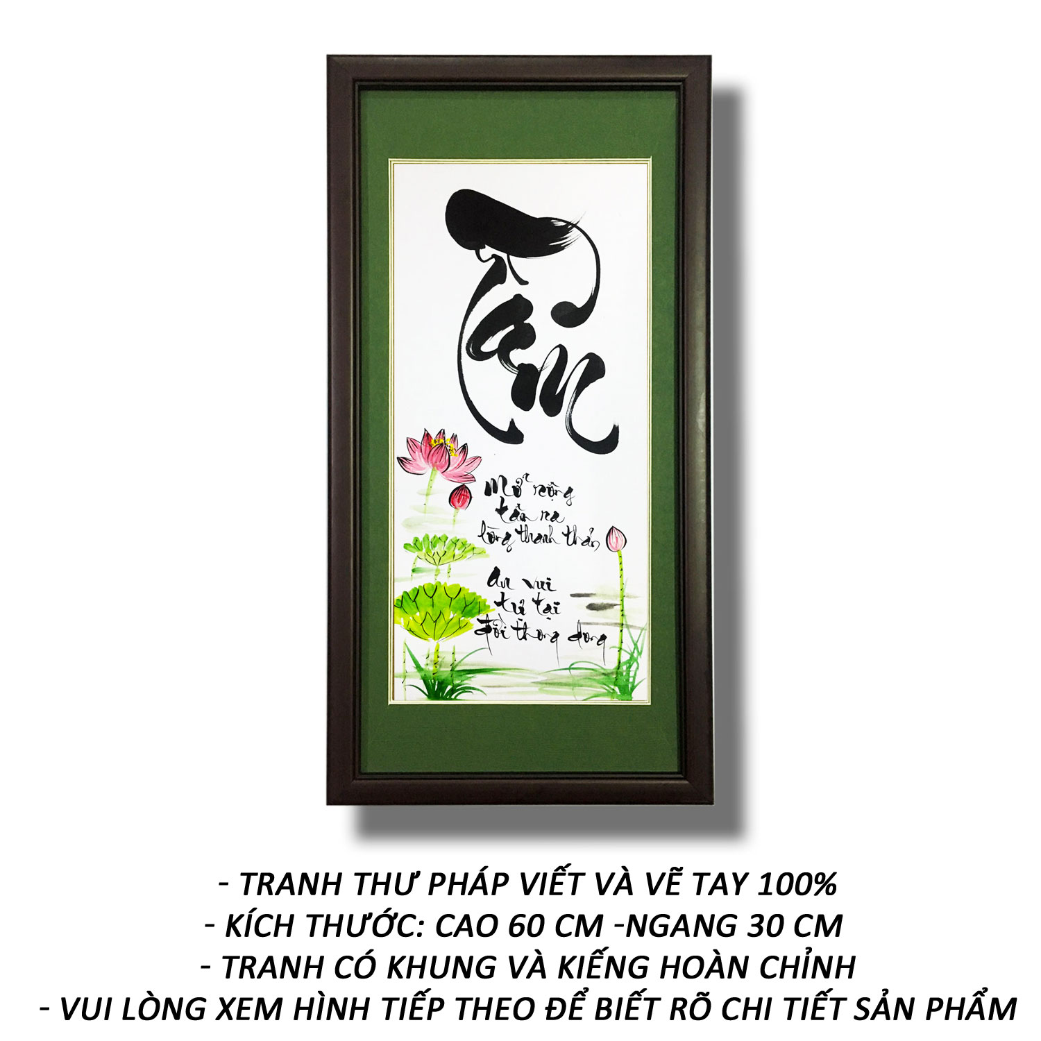 Tranh thư pháp - Chữ Tâm 02 - Tranh Mỹ Thuật Minh Hiền