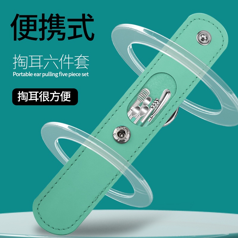 6pcs tai sạch hơn đào tai muỗng khóa