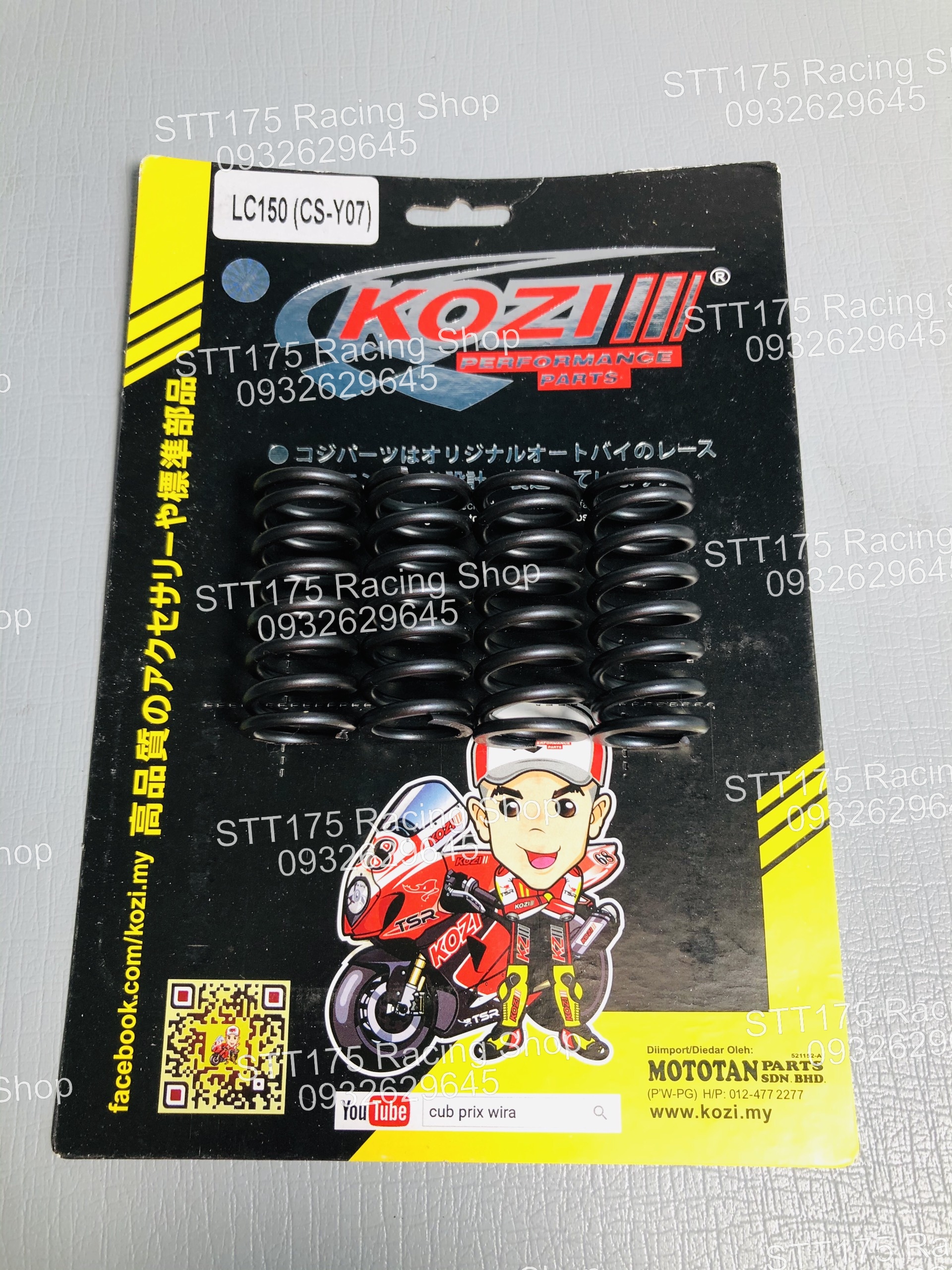 Loxo nồi Kozi EX 150