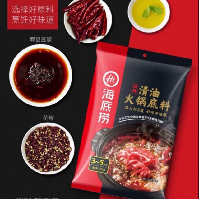GIA VỊ LẨU HAIDILAO GÓI LỚN