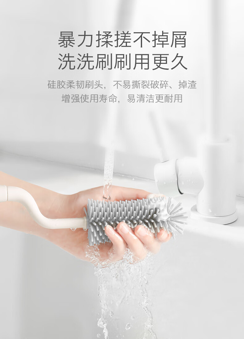 Cọ bình sữa silicon, cây cọ silicon vệ sinh bình sữa