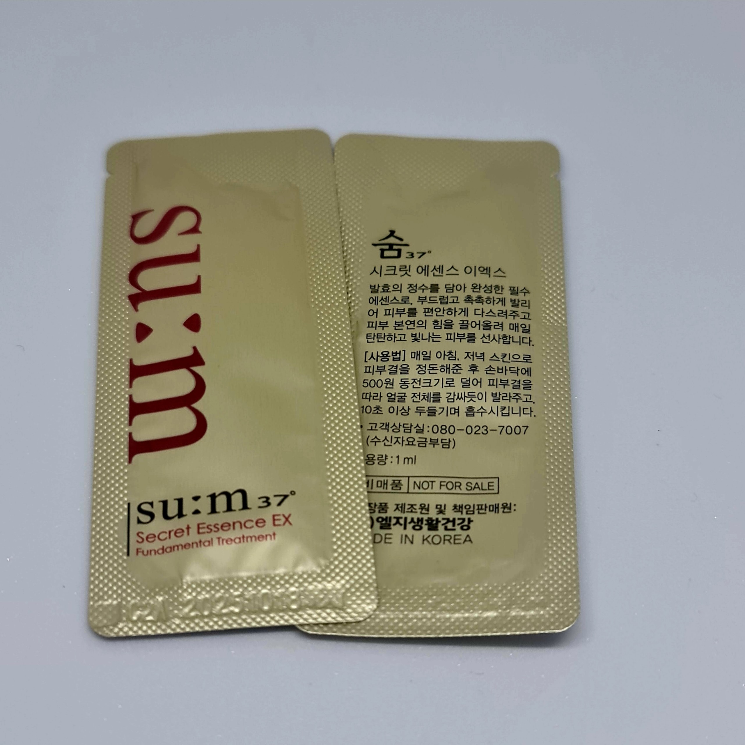 Nước thần Sum37 Secret Essence Advanced Sync Program (1ml) (gói mẫu thử)