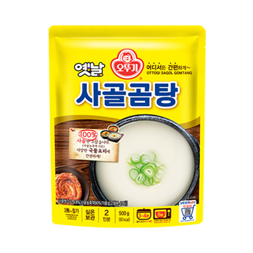 Súp xương đuôi bò Otoki 500g