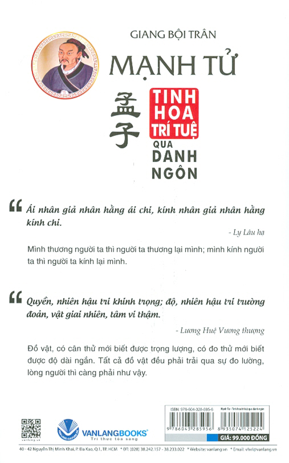 Mạnh Tử - Tinh Hoa Trí Tuệ Qua Danh Ngôn