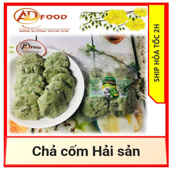1kg chả cốm hải sản