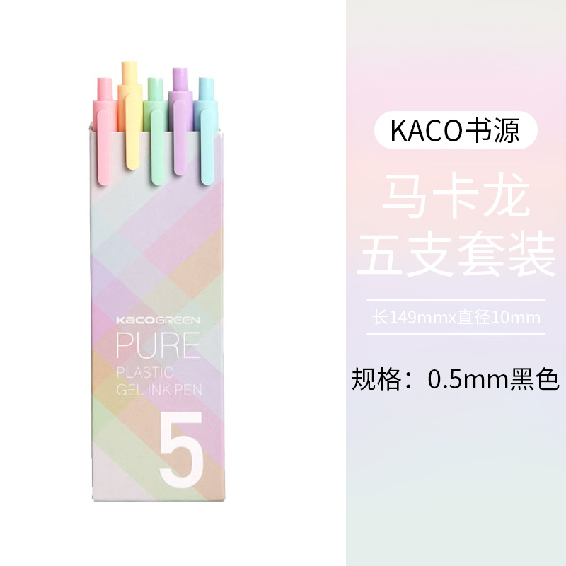 Bộ 5 bút Kaco Green Pure Pastel mực đen