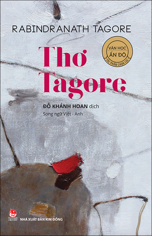 Kim Đồng - Thơ Tagore (2017)