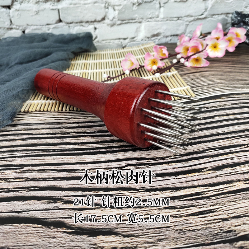 High quality stainless steel pig shell, pig hammer, meat pin, meat pin, meat pin, rotary meat pin, beef tendon fork, steel pin, meat fork