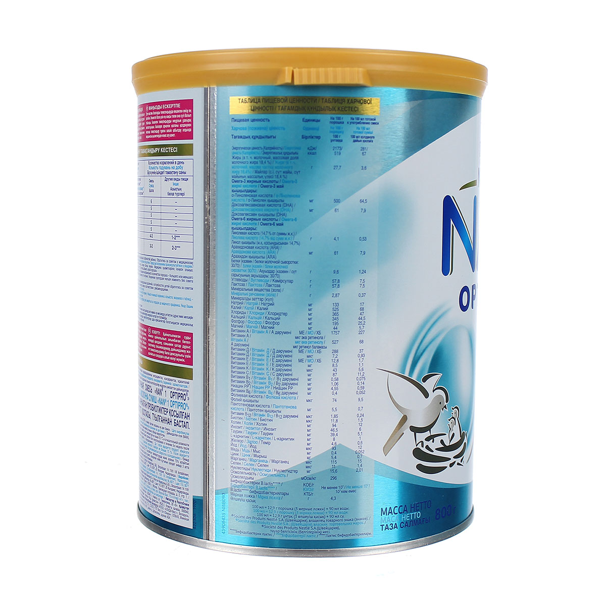 [HCM]Sữa Nan Nga số 1 800g (0 - 6 tháng)