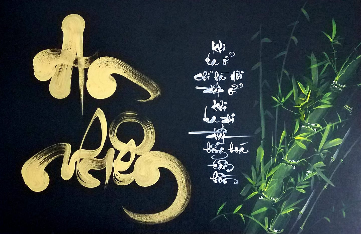 tranh thư pháp An Nhiên Khi ta ở chỉ là nơi đất ở khi ta đi đất bỗng hóa tâm hồn