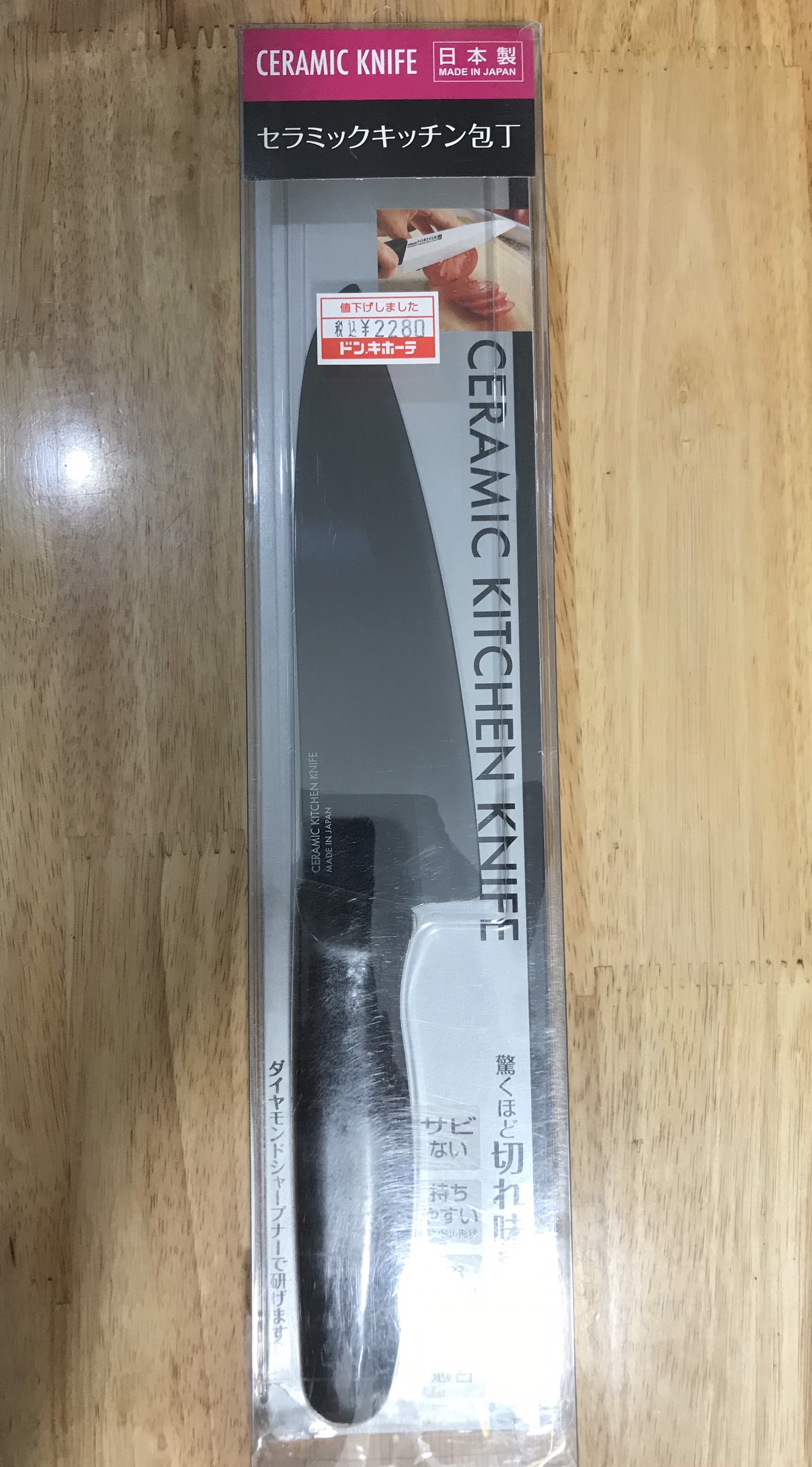 Dao gốm sứ cao cấp Forever CERAMIC KITCHEN KNIFE 160mm - Nhật Bản