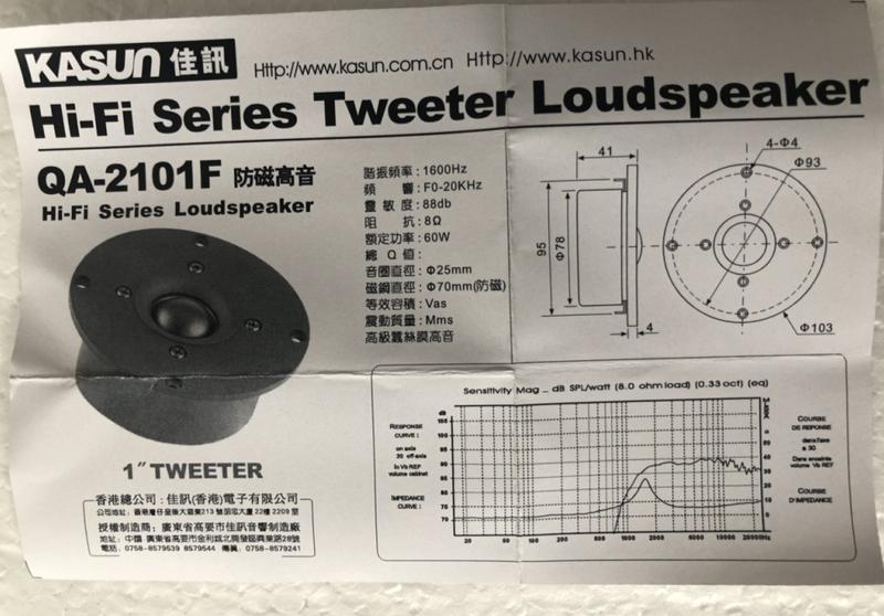 Loa tép HongKong cao cấp Kasun