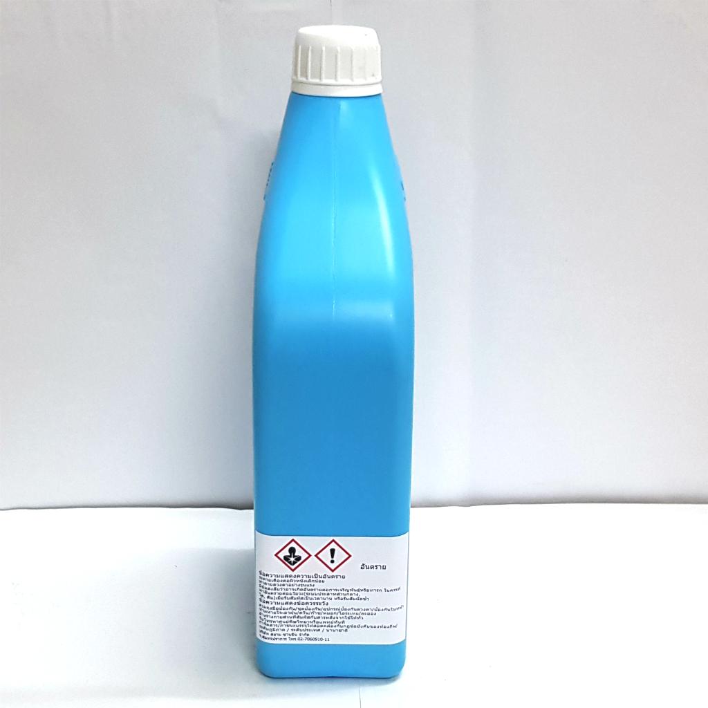 Nước làm mát xe máy Honda Pre-mix Chai 500ml