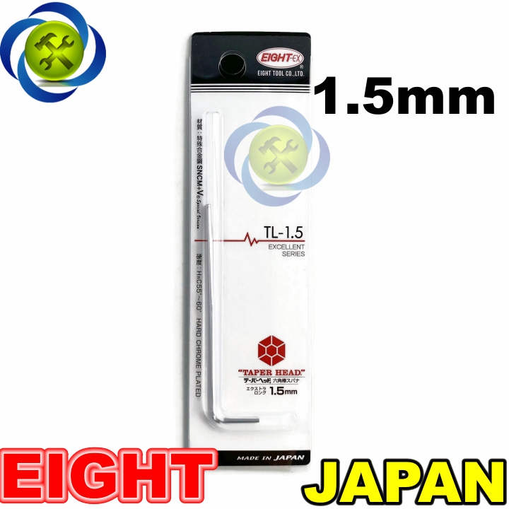 Lục giác nhật chữ l 1.5mm eight tl-1.5 made in japan chiều dài 79mm