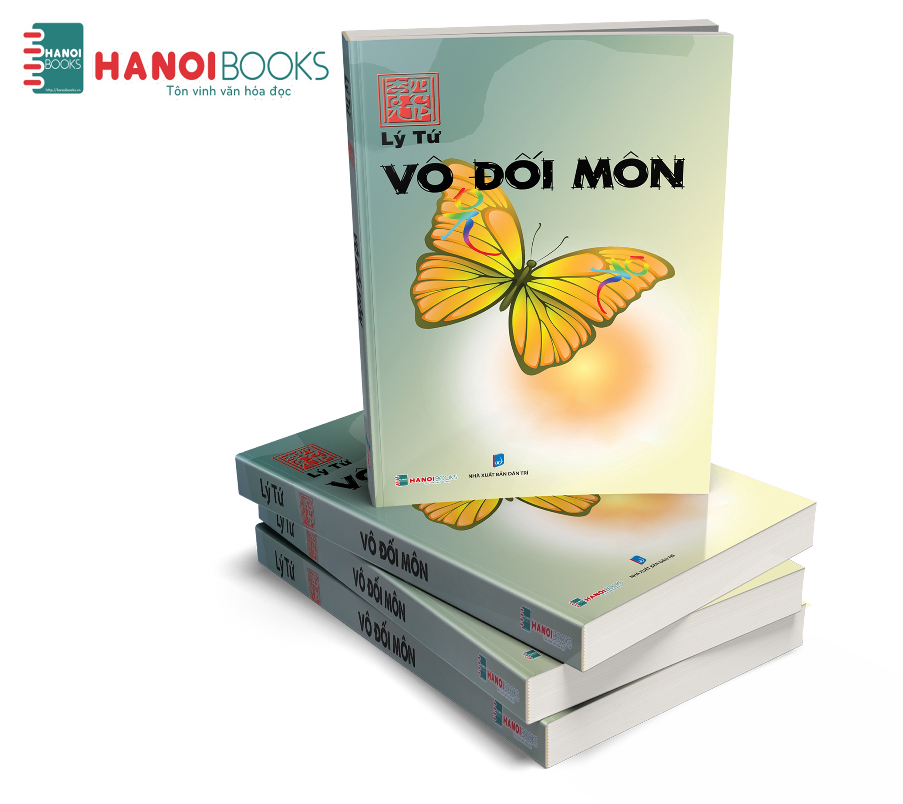 Vô Đối Môn