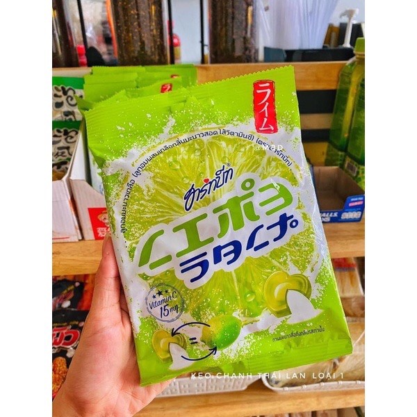 Kẹo chanh muối thái lan 19k/ 1 gói