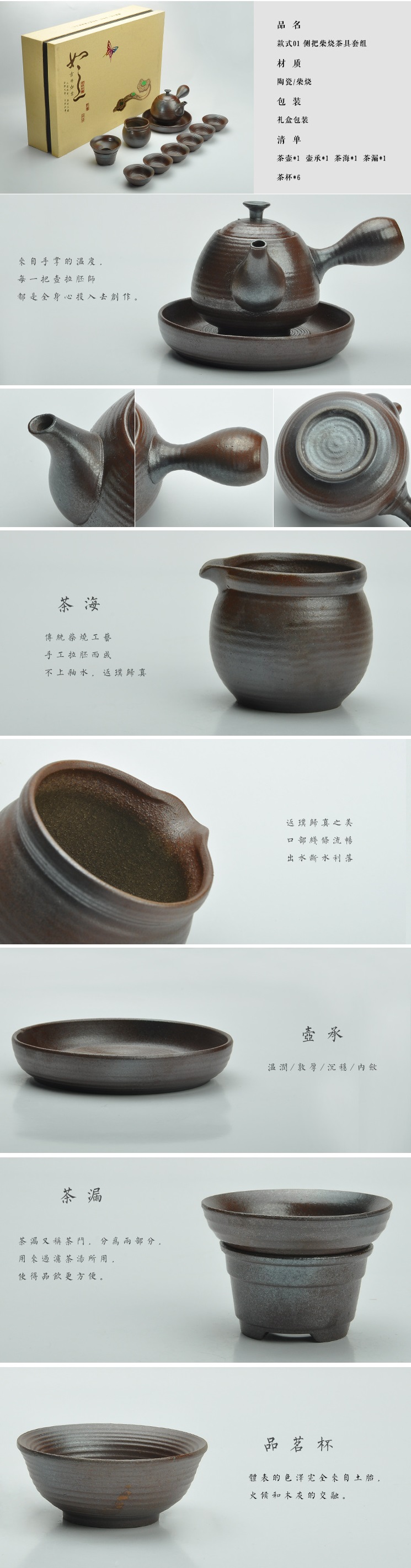 Bộ ấm chén sứ pha trà đạo Bizen Nhật Bản (đầy đủ như hình)