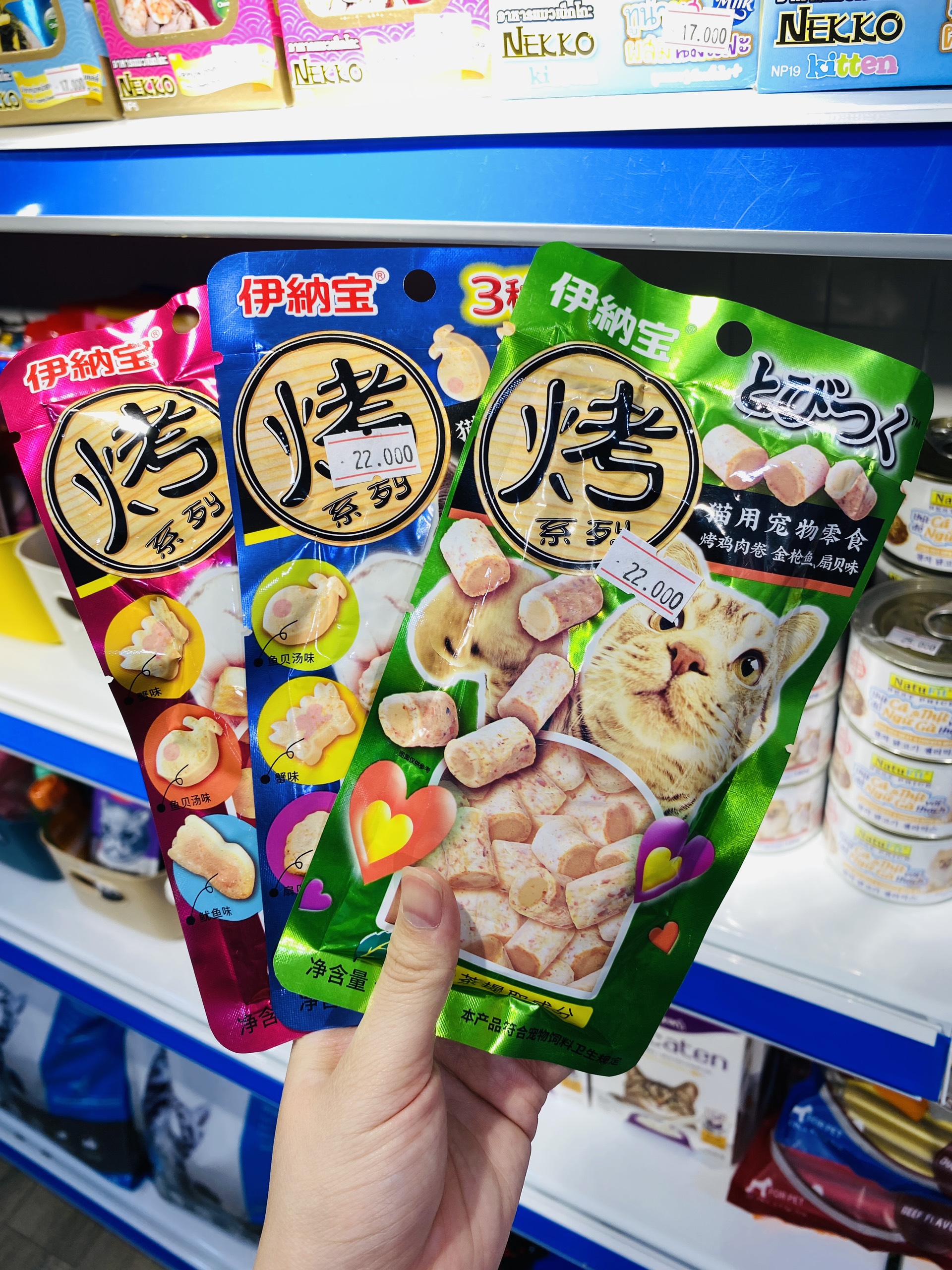 INABA BÁNH THƯỞNG CHO MÈO 25G
