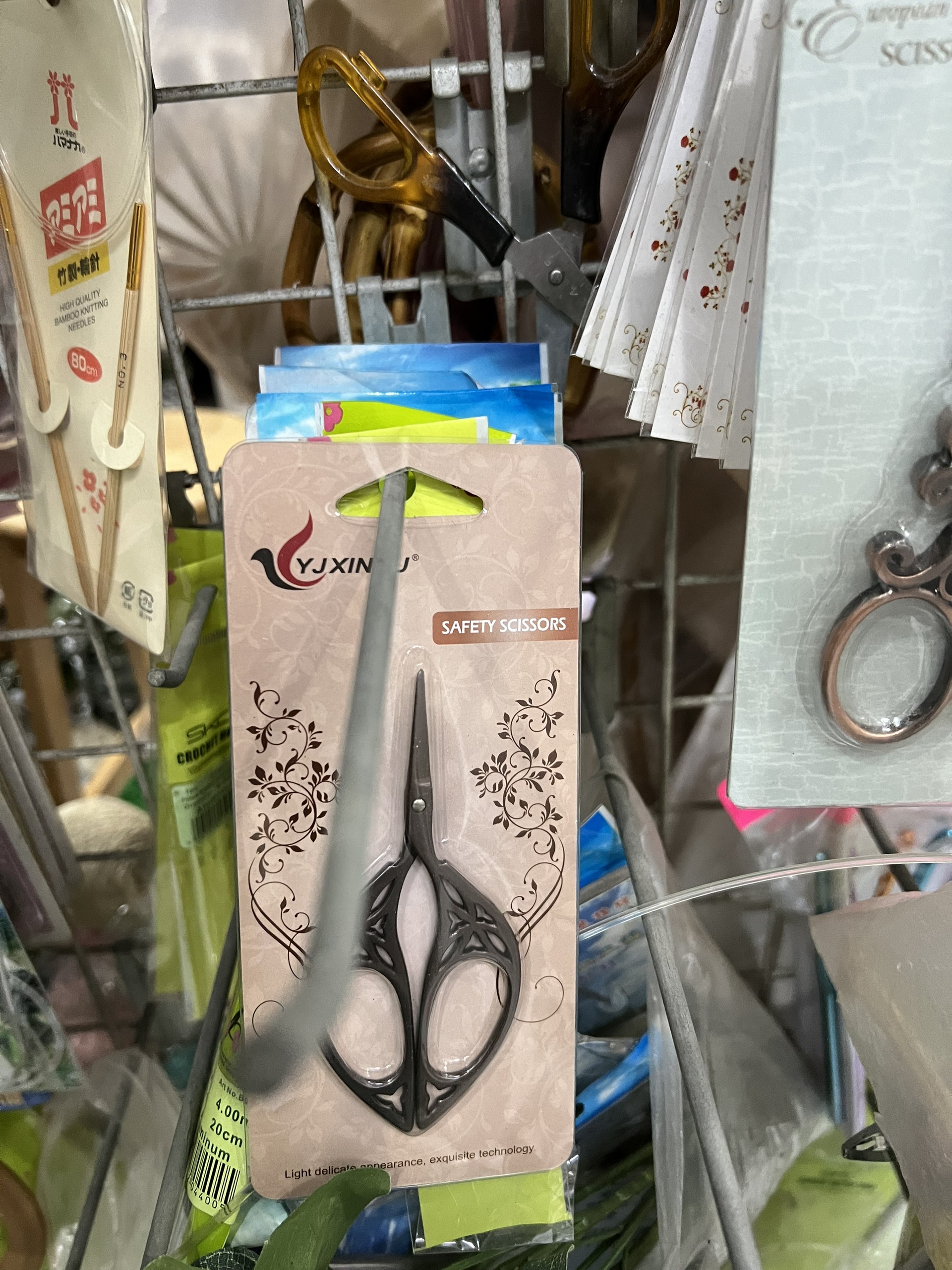 Kéo lá vintage (120k/cái)