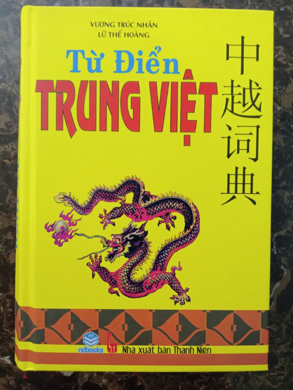 Sách - Từ Điển Trung Việt (Bìa cứng)