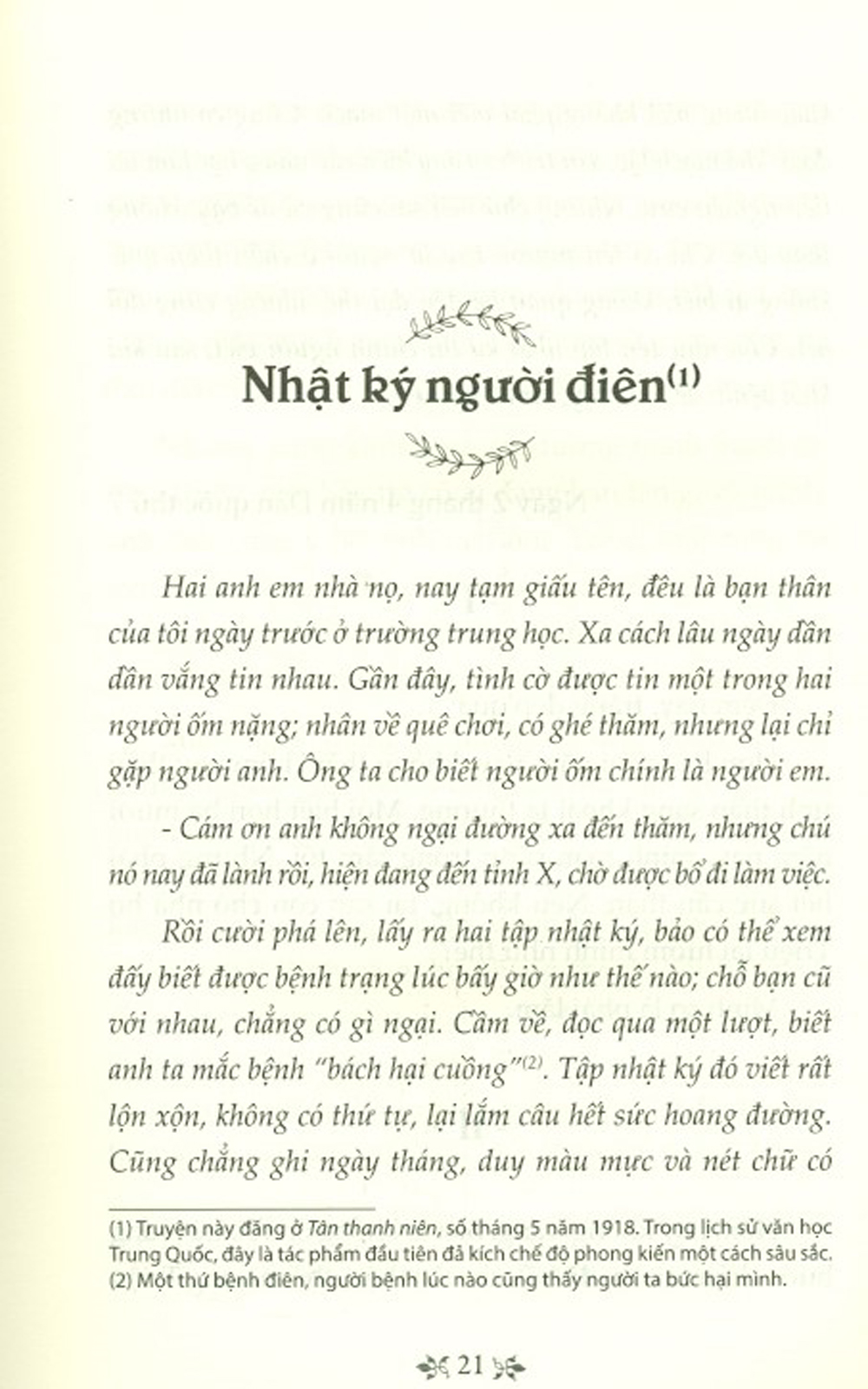 Truyện Ngắn Lỗ Tấn