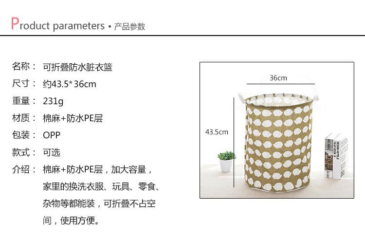 GIỎ ĐỰNG ĐỒ DECOR GẤP GỌN