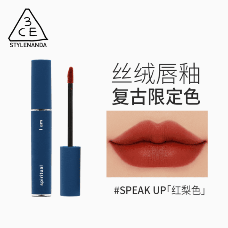 Son Kem Lì 3ce Velvet Lip Tint Neo-Retrolism Edition-vỏ xanh-tone đỏ gạch giá rẻ