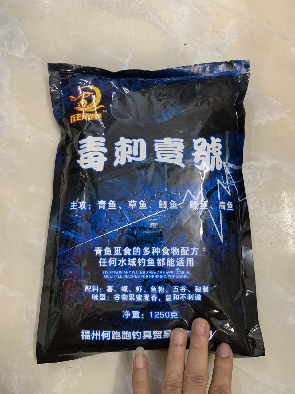 Hạt Xả Độc Gai Câu Cá Trắm Đen ( đài câu thích )