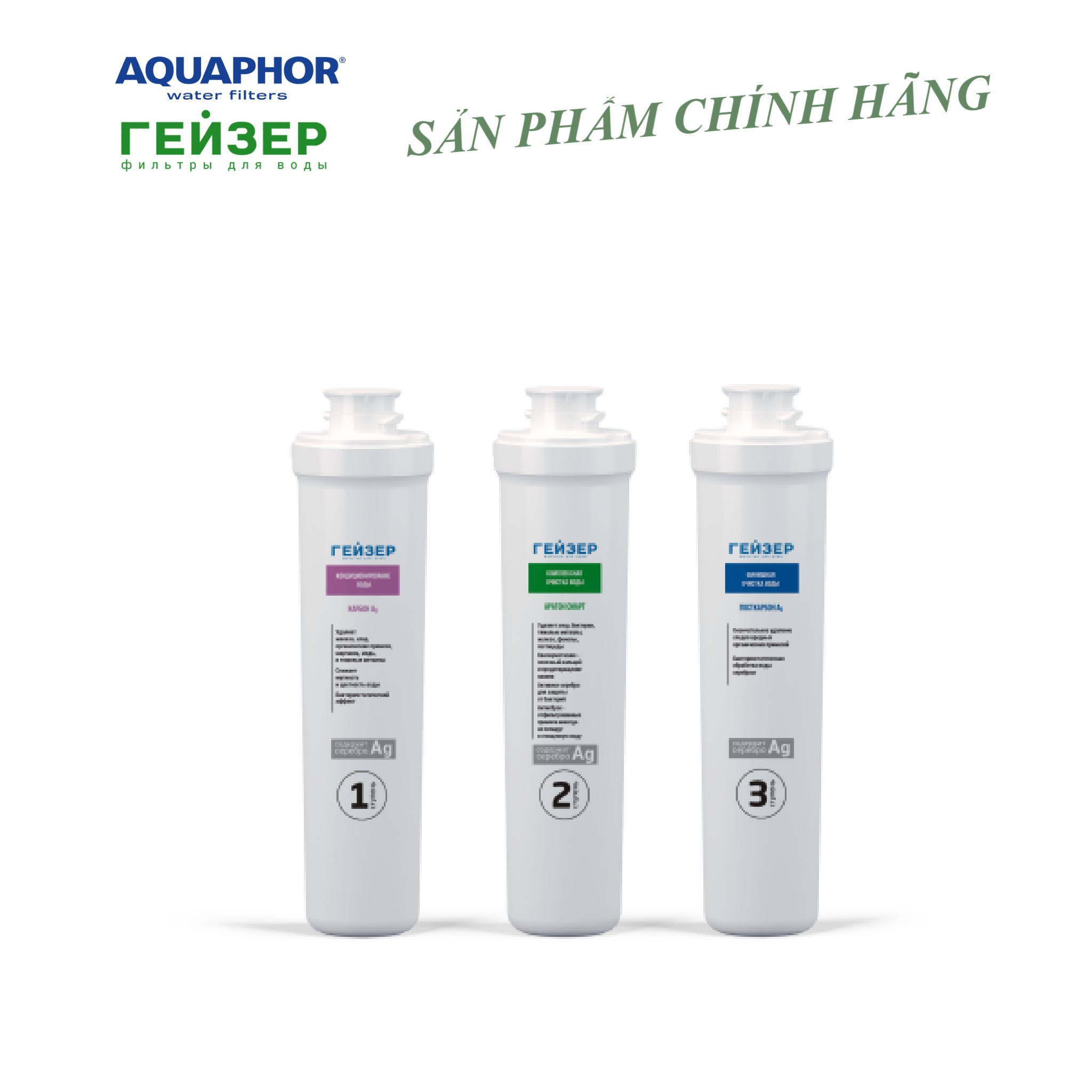 Bộ combo lõi lọc nước máy Nano Geyser Smart, Nano Geyser Ecolux, Hàng nhập khẩu chính hãng bộ 3 lõi