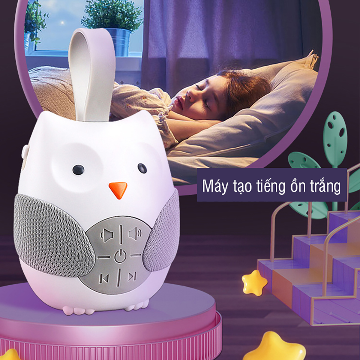 White infant noise machine