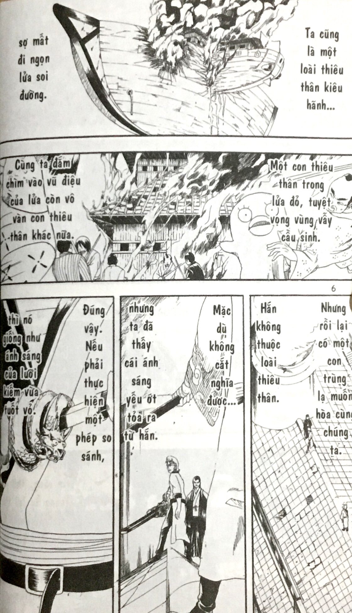 Fahasa - Gintama - Tập 12