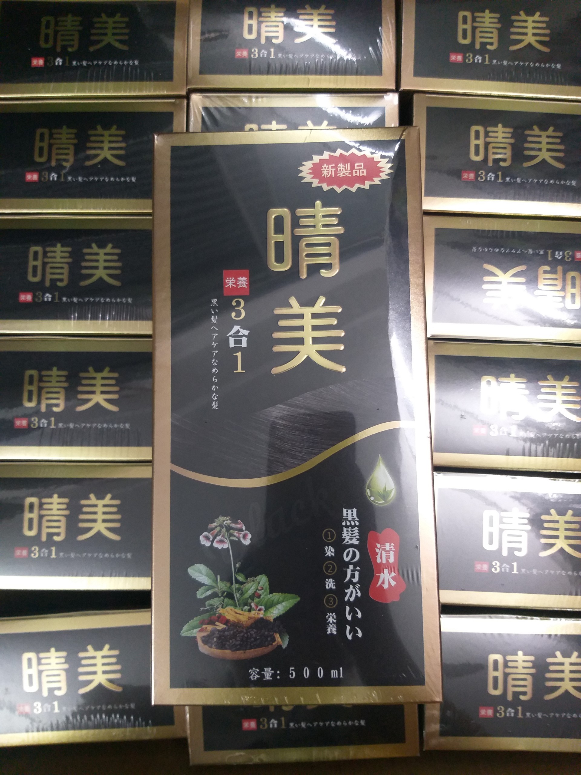 Dầu gội đen tóc Komi Nhật Bản